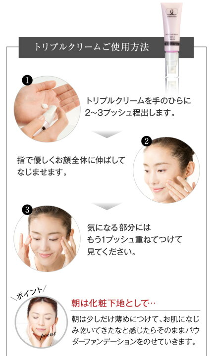 楽天市場】【3本セットで1,000円OFF】化粧水 トリプルローション30ml 