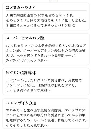 楽天市場 Sale10 Off エイジングケア 化粧水 トリプルローション30ml セラミド ビタミンc誘導体 スーパーヒアルロン酸 コエンザイムq10配合 高保湿化粧水 メンズにも プレゼント ギフト モルティーカラ 送料無料 エイジングケアならモルティーカラ