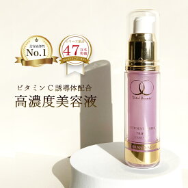 【4/27まで1000円OFF！マラソンSALE】美容液 ビタミンC 誘導体配合 トリプルエッセンス 30ml 美容液 シワ たるみ ハリ 毛穴ケア 40代 50代 化粧品 母の日　ギフト 誕生日 プレゼント【送料無料】モルティーカラ