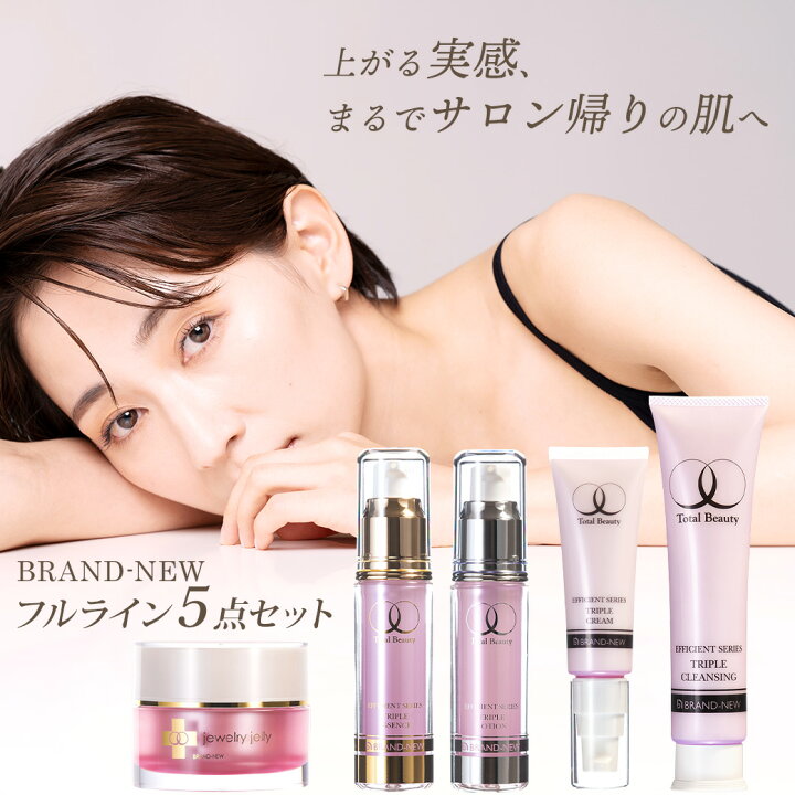 楽天市場】ジュエリージェリー 化粧水 美容液 クリーム クレンジング 