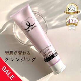 【楽天スーパーSALE★1,000円OFF！】洗顔 メイク落とし トリプルクレンジング100g エイジングケア 洗顔クリーム 毛穴 洗顔 引き締め W洗顔不要 母の日 化粧品 プレゼント ギフト　クリスマスコフレ【送料無料】モルティーカラ