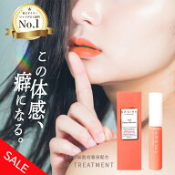 【スーパーセール半額！】ヒト幹細胞培養液配合 リップ グロス エロイーナ EROINA リップトリートメント …