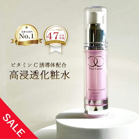 【楽天スーパーSALE★1,000円OFF！】化粧水 ビタミンC誘導体 トリプルローション 30ml 保湿 化粧水 美白 引き締め 潤い 乾燥肌 ハリ 毛穴ケア 紫外線対策 UVケア 日焼け後の肌に40代 50代 母の日 ギフト 誕生日 プレゼント【送料無料】モルティーカラ