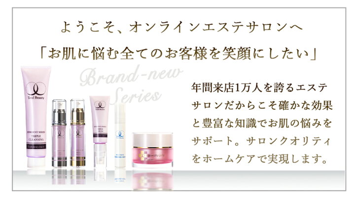 楽天市場】【公式】ジェリー状美容液 新ジュエリージェリー50g【送料  