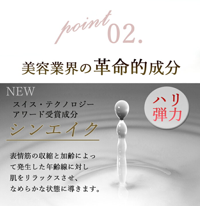 楽天市場】【公式】ジェリー状美容液 新ジュエリージェリー50g【送料  