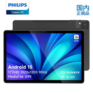 y{IIN[|p10OFFIzKi PHILIPS ^ubg T8015 Android15 AI 11C`FHD 90HztbV[g 1920×1200𑜓x MediaTek G99 6nm wi-fif 6GB+128GB+1TBg 8000mAh }[d GPS 