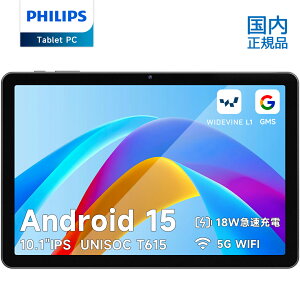 Ki ^ubg tBbvX PHILIPS T7315 Android15 AI T615 8RA 60HztbV[g 10.1C`IPS 1280×800 1670F 4GB+128GB+1TBg 6000mAh wi-fif }[d GPS  e [U[