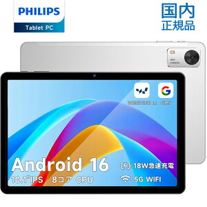 �y�|�C���g6�{�I�z�ŐVAndroid16 PHILIPS �^�u���b�g 10.1�C���` T7315 �������K�i WidevineL1 T615 8�R�A �ő�12GB 128GB 1TB�g�� HD 90Hz 6000mAh Wi-Fi���f�� �ڂɗD���� �I�����C���w�K ���掋�� �q�� �V�j�A �}