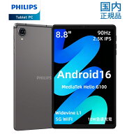 【37,980円★クーポン利用で！】PHILIPS タブレット T7250 2.5K 8.8インチ IPS 2560×1600解像度 Android…