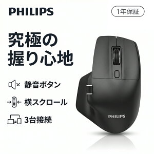 �y�N�[�|����3,480�~�I�zPHILIPS �}�E�X ���C�����X ���C�����X�}�E�X �G���S�m�~�N�X �l�ԍH�w ���ɂ��� Bluetooth 5.0 2.4GHz TypeC TypeA ���V�[�o�[�t�� 3�䓯���ڑ� ���X�N���[�� �T�C�h�z�C�[�� 