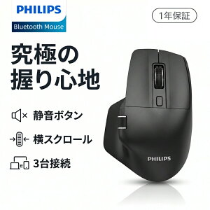 �y�N�[�|����3680�~�I�zPHILIPS �}�E�X ���C�����X ���C�����X�}�E�X �G���S�m�~�N�X �l�ԍH�w ���ɂ��� Bluetooth 5.0 2.4GHz TypeC TypeA ���V�[�o�[�t�� 3�䓯���ڑ� ���X�N���[�� �T�C�h�z�C�[�� 