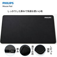PHILIPS フィリップス マウスパッド 5mm 厚手 撥水 滑り止め ステッチ加工 マイクロファイバー マウスパ…