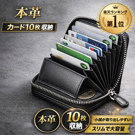 【楽天ランキング1位】コインケース メンズ 本革 コインホルダー 小銭入れ ミニ財布 コンパクト財布 小さい財布 L字ファスナー ラウンドファスナー カードケース パスケース カード10枚収納 牛革 レザー スリム 大容量 ミニウォレット メンズ財布 プレゼント ギフト 男性