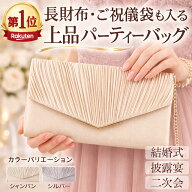 【楽天ランキング1位】パーティーバッグ レディース 結婚式 バッグ クラッチバッグ チェーン付き 大きめ …