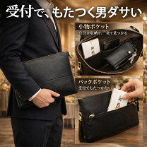 楽天市場】バック メンズの通販