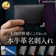 ＼スーパーSALE 半額！／ 楽天1位★ 名刺入れ メンズ 本革 大容量50枚 薄型 牛革 名刺ケース カードケー…