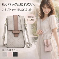 楽天1位★スマホポーチ レディース スマホショルダー スマホポシェット 小物入れ かわいい おしゃれ 肩掛…