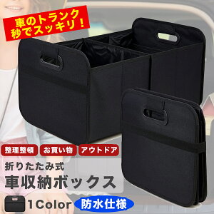 yr[eŃv[g!zh [P[X ܂ݎ e [{bNX ԗp Lvpi J[pi  C gbN SUV y t@~[J[ɑΉALv┃