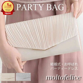 【楽天ランキング1位】パーティーバッグ 結婚式 クラッチバッグ 大きめ 長財布入る パーティー バッグ レディース フォーマルバッグ サテン プリーツ パール ビーズ ゴールド シャンパン ショルダー チェーン付き 披露宴 ブライダル フォーマル 上品 高級感 冠婚葬祭 入学式