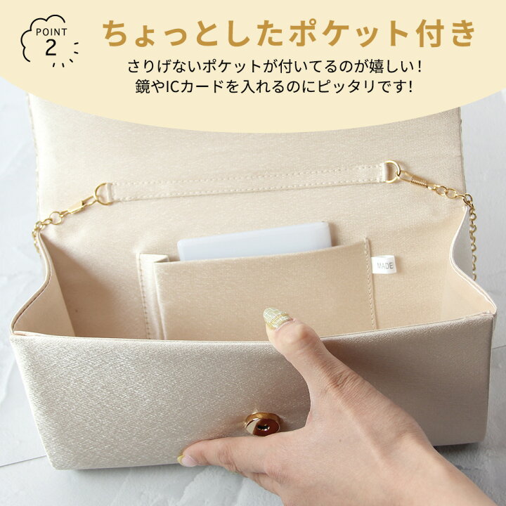ほぼ未使用 ゴールドパーティーバッグ パーティーバッグ 結婚式バック 