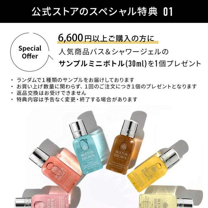 楽天市場】【公式】リリー＆マグノリアブロッサム オードパルファン 