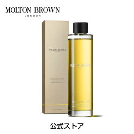 【公式】オレンジ＆ベルガモット アロマリード レフィル 150ml｜MOLTON BROWN モルトンブラウン モルトン 詰め替え ディフューザー ルームフレグランス インテリア アロマ フローラル ギフト プレゼント