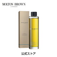 【公式】サイプレス＆シーフェンネル アロマリード レフィル 150ml｜MOLTON BROWN モルトンブラウン 詰め…