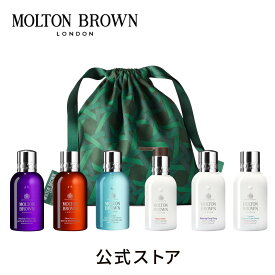 【公式】＜オリジナルポーチ付セット＞ ボディケア 詰め合わせ 100ml×6｜MOLTON BROWN モルトンブラウン モルトン バブルバス 保湿 ミニセット プレゼント