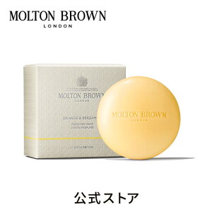 �y�����z�I�����W���x���K���b�g �p�t���[���\�[�v 150g�bMOLTON BROWN �����g���u���E��