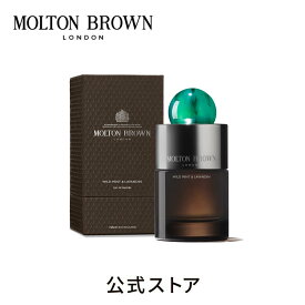 【公式】ワイルドミント&ラバンジン オードパルファン100ml｜MOLTON BROWN モルトンブラウン モルトン 香水 フレグランス パフューム アロマティック ギフト プレゼント