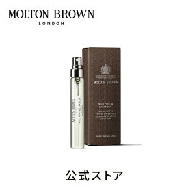 【公式】ワイルドミント&ラバンジン オードパルファン 7.5ml｜MOLTON BROWN モルトンブラウン モルトン 香水 フレグランス パフューム トラベル ミニ 持ち運び アロマティック ギフト プレゼント