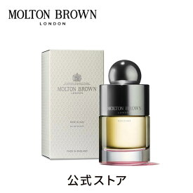 【公式】ローズデューン オードトワレ 100ml｜MOLTON BROWN モルトンブラウン モルトン 香水 フレグランス パフューム アロマ 砂漠 アンバリー ギフト プレゼント