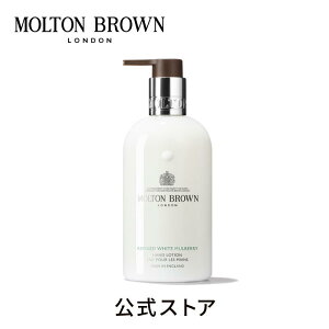 �y�����z�z���C�g�}���x���[ �n���h���[�V���� 300ml�bMOLTON BROWN �����g���u���E��