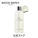 【公式】インディアンクレス コンディショナー 300ml｜MOLTON BROWN モルトンブラウン ヘア トリートメント リンス 美容 アロマ フローラル ギフト プレゼント
