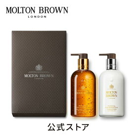 【公式】ウード・アコード＆ゴールドハンドケア ギフトセット 300ml×2（バッグ付き）｜MOLTON BROWN モルトンブラウン モルトン ハンドウォッシュ ローション ボックス 詰め合わせ アンバリー ギフト プレゼント