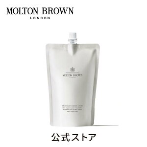 �y�����z�f���V���X ���o�[�u�����[�Y �n���h�E�H�b�V�� ���t�B�� 400ml�bMOLTON BROWN �����g���u���E�� �l�ߑւ�