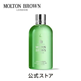 【公式】ユーカリプタス バス＆シャワージェル 300ml｜MOLTON BROWN モルトンブラウン