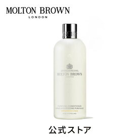 ◆特別な2日間！ポイント10倍 1/18-19◆【公式】インディアンクレス コンディショナー 300ml｜MOLTON BROWN モルトンブラウン