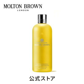 【公式】インディアンクレス シャンプー 300ml｜MOLTON BROWN モルトンブラウン
