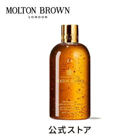 【公式】ウード・アコード＆ゴールド バス＆シャワージェル 300ml｜MOLTON BROWN モルトンブラウン