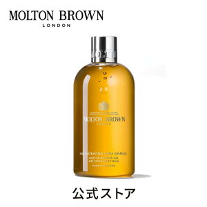 ���|�C���g10�{�I12/19 20:00 ~12/26 01:59���y�����z�X�}�W���Z�� �o�X���V�����[�W�F�� 300ml�bMOLTON BROWN �����g���u���E��