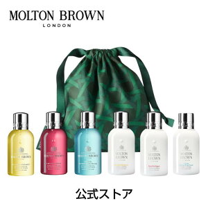 �y�����z���I���W�i���|�[�`�t�� �{�f�B�P�A �g���C�A���Z�b�g 100ml×6�bMOLTON BROWN �����g���u���E��