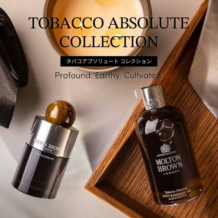 楽天市場】【公式】タバコアブソリュート オードパルファン 100ml 