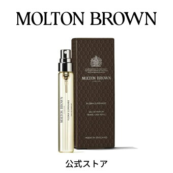 【公式】フローラ ルミナーレ オードパルファン 7.5ml｜MOLTON BROWN モルトンブラウン