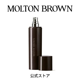 【公式】フレグランス トラベルケース 1個｜MOLTON BROWN モルトンブラウン