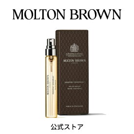 【公式】ジンジャーリリー オードパルファン 7.5ml｜MOLTON BROWN モルトンブラウン