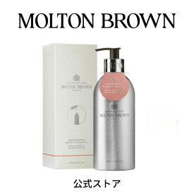 【公式】ジンジャーリリー バス＆シャワージェル インフィニットボトル 400ml｜MOLTON BROWN モルトンブラウン