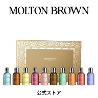 【公式：アウトレット / 特別価格】ストッキングフィラー コレクション 50ml×10｜MOLTON BROWN モルトン…