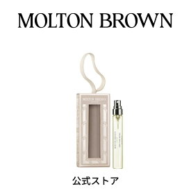 【公式：数量限定】ピンクペッパー オードパルファン フェスティブボーブル 7.5ml｜MOLTON BROWN モルトンブラウン クリスマス プレゼント ギフト