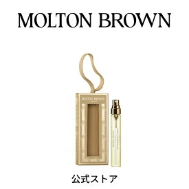 【公式：数量限定】ブラックペッパー オードパルファン フェスティブボーブル 7.5ml｜MOLTON BROWN モルトンブラウン クリスマス プレゼント ギフト